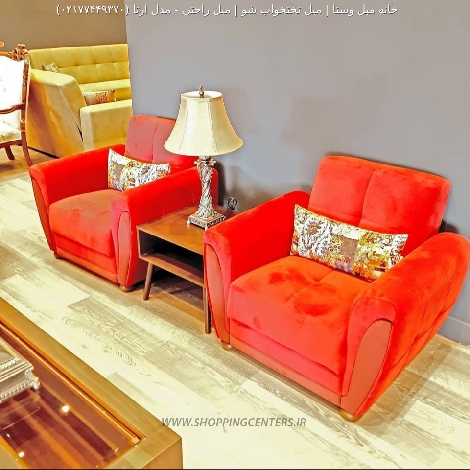 مبل استیل مدل ارتا