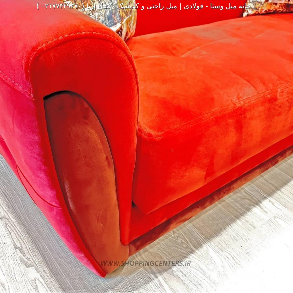 مبل استیل مدل ارتا