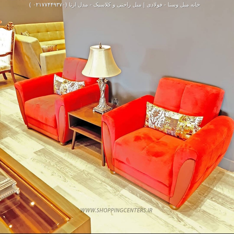 مبل استیل مدل ارتا