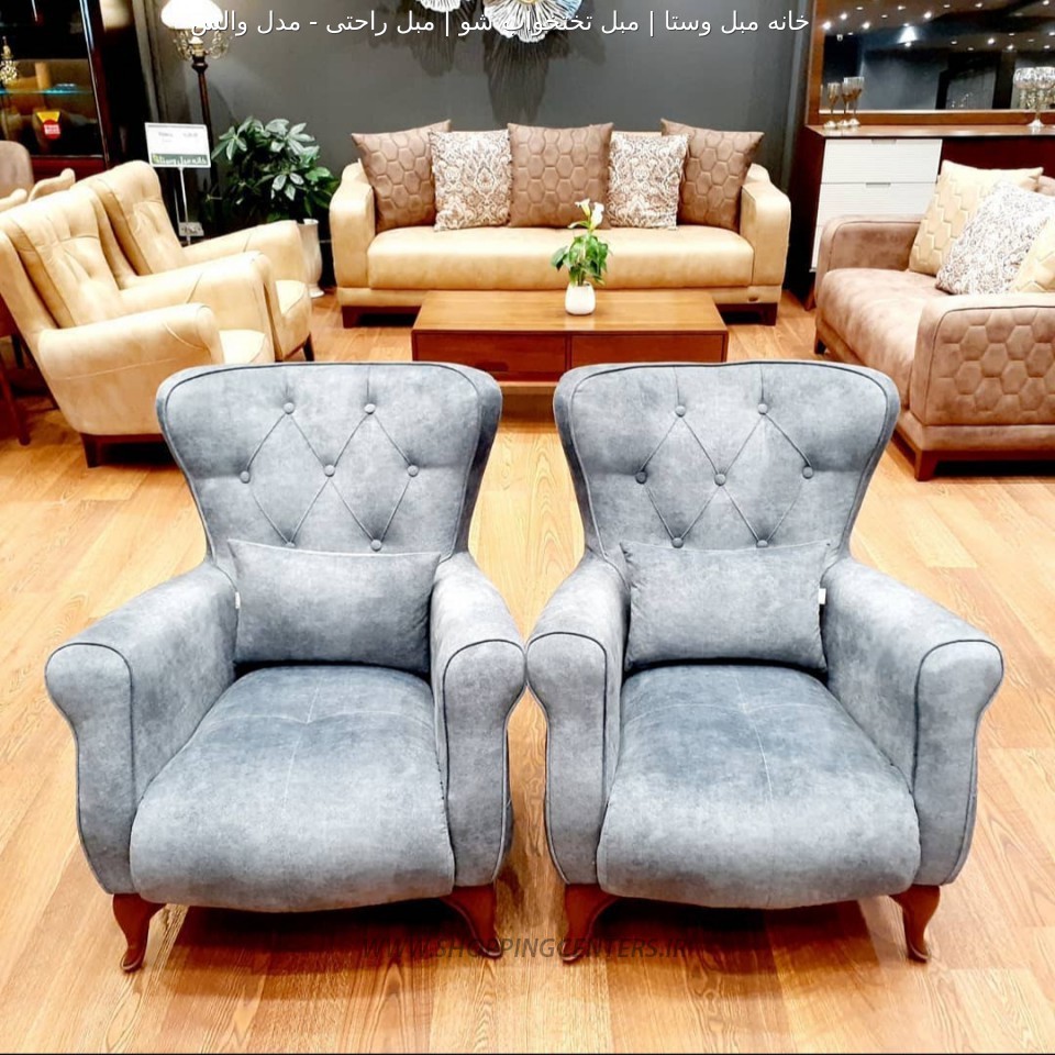 مبل استیل مدل والس