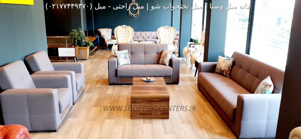 مبل راحتی مبل