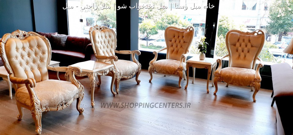 مبل استیل مبل