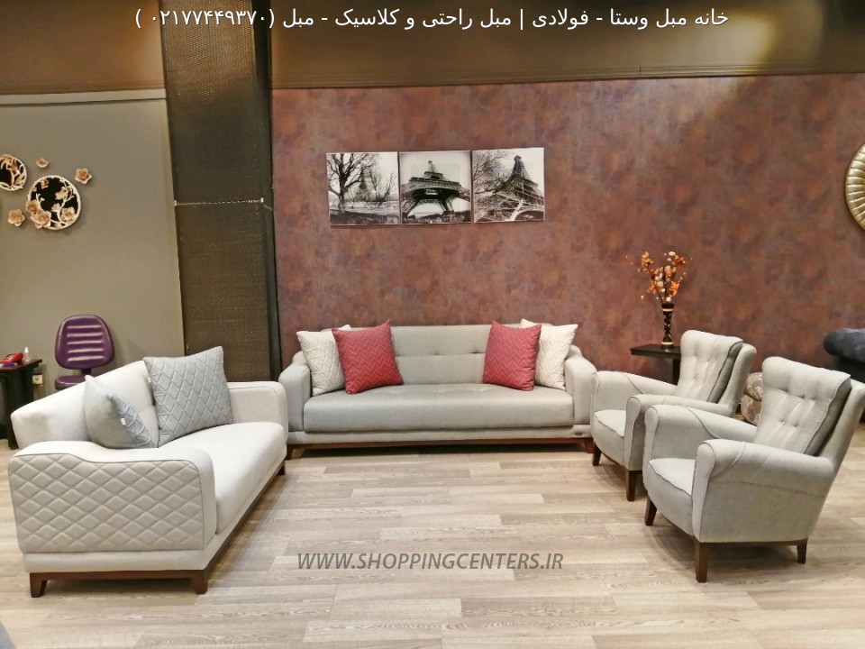 مبل راحتی مبل