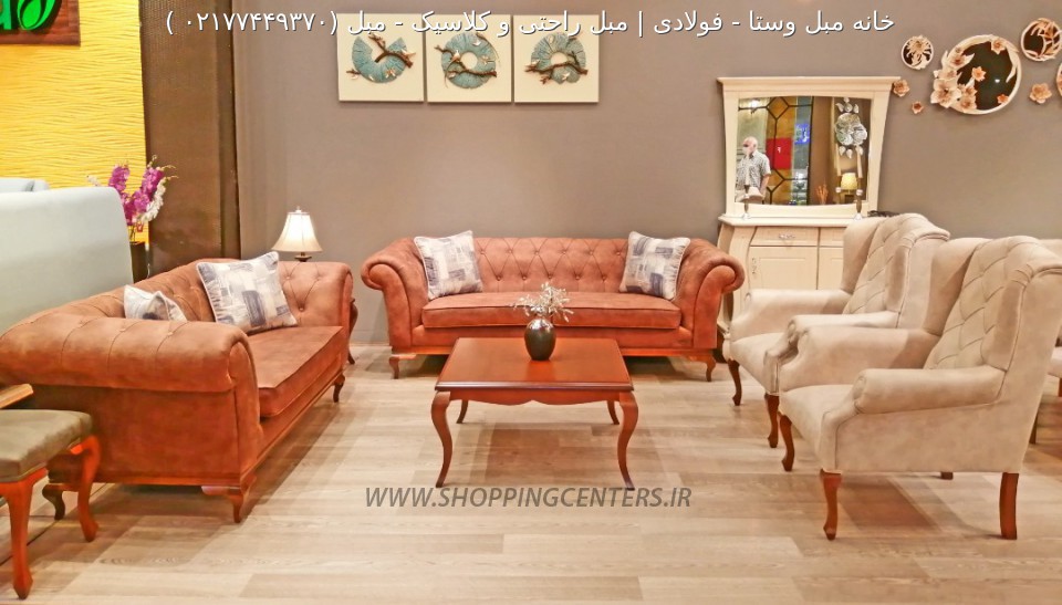 مبل راحتی مبل