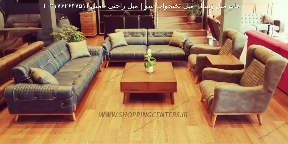 مبل استیل مبل