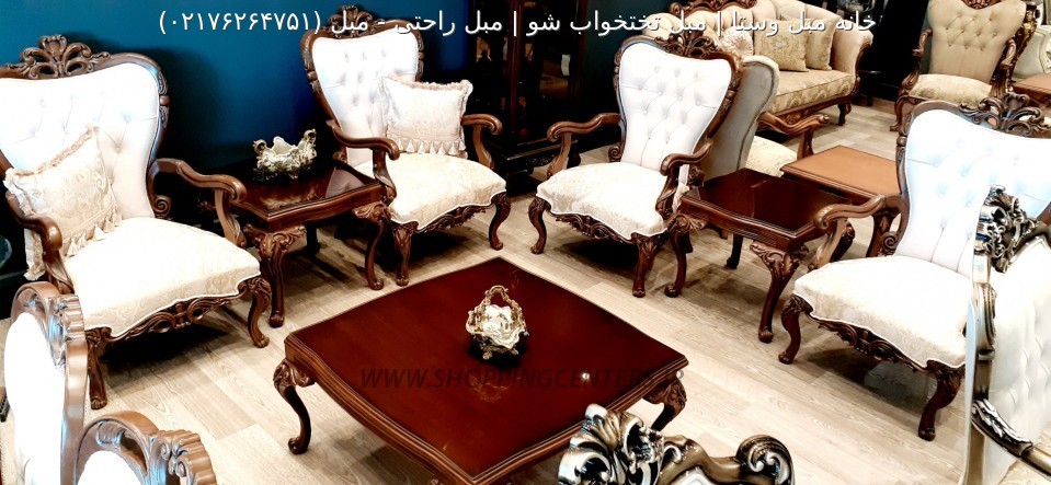 مبل استیل مبل