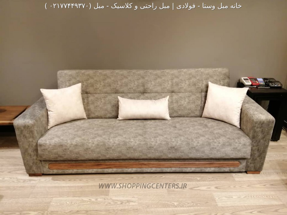 مبل راحتی مبل