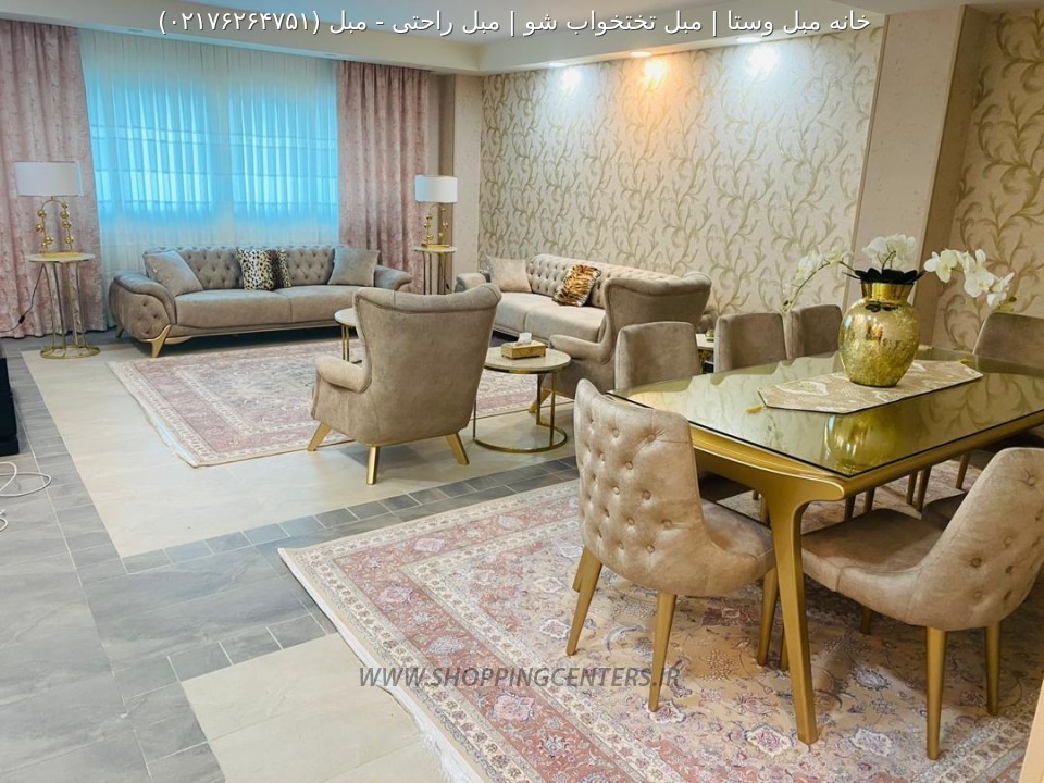 مبل راحتی مبل