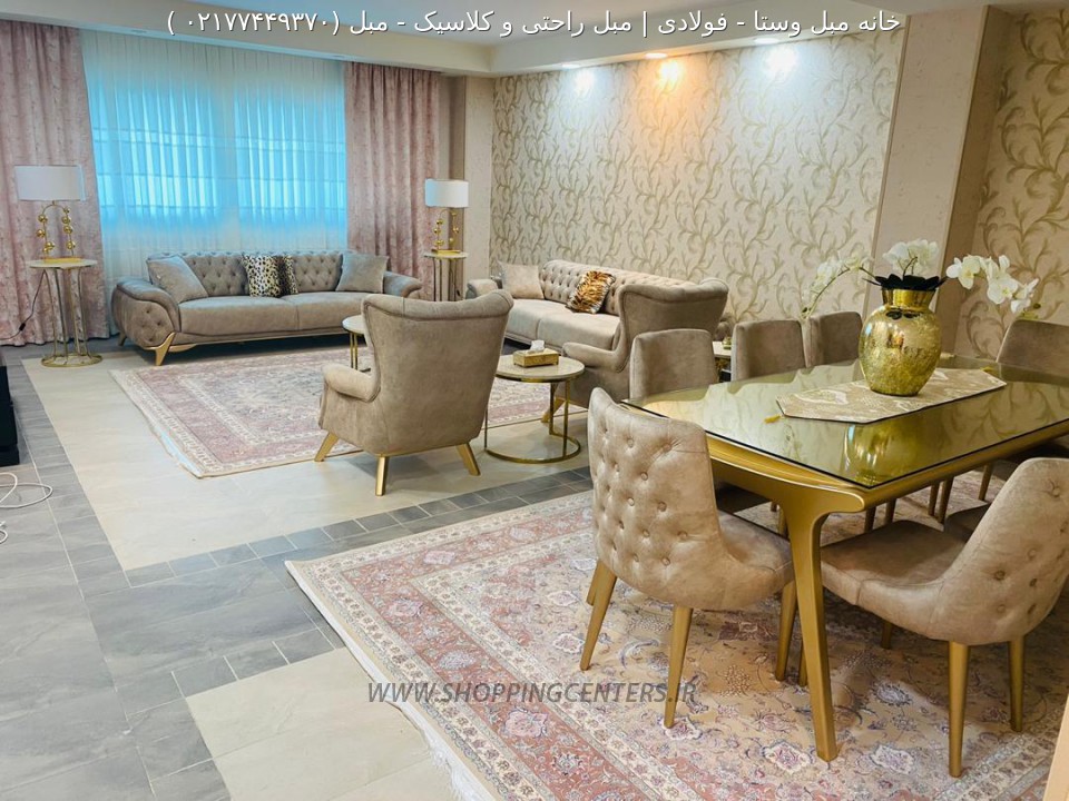 مبل راحتی مبل