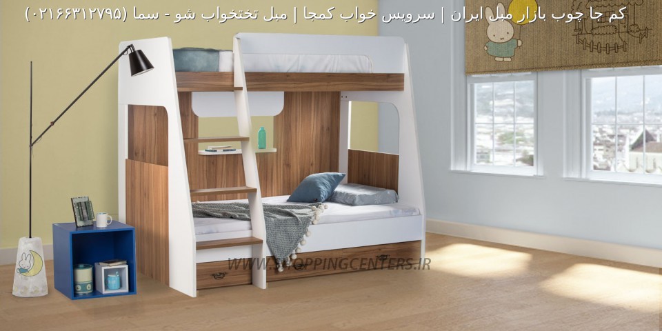تخت دو طبقه سما
