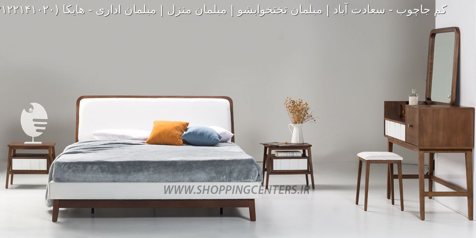 سرویس خواب هایکا