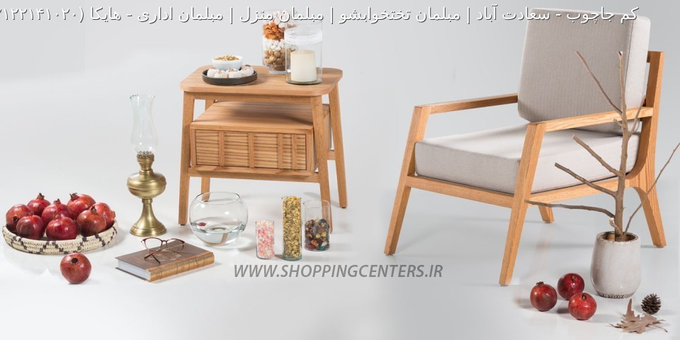 سرویس خواب هایکا