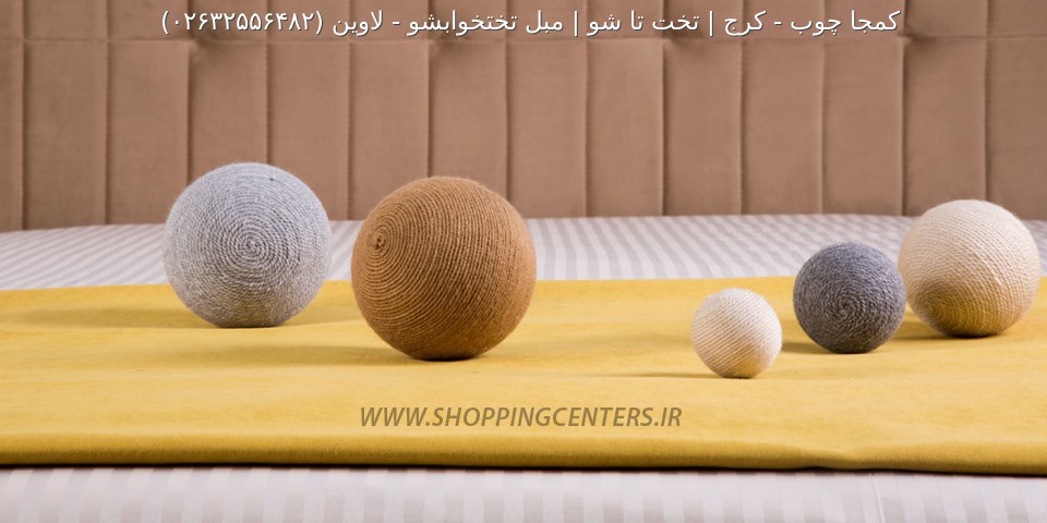 سرویس خواب لاوین