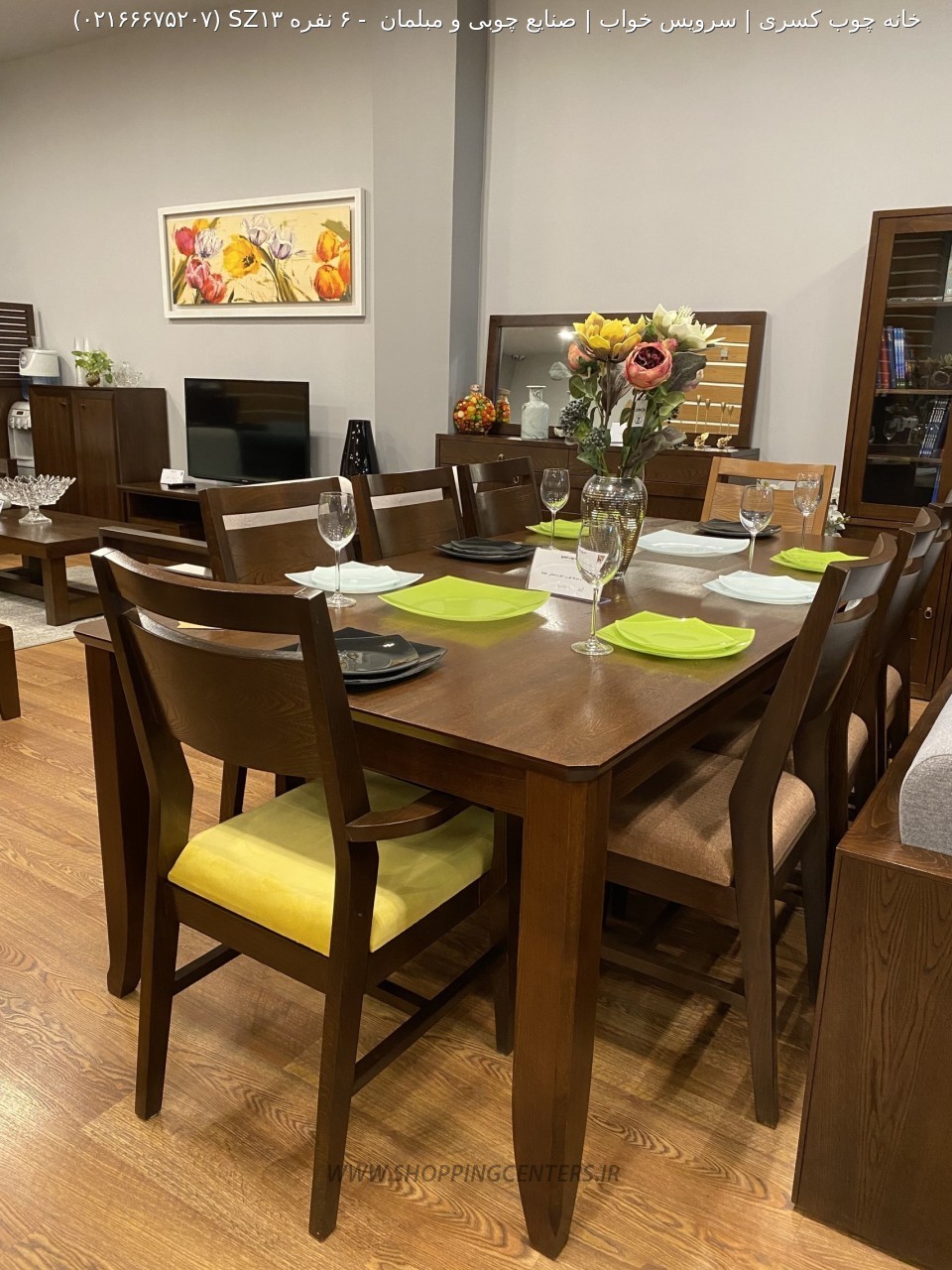 میز ناهار خوری 6 نفره SZ13