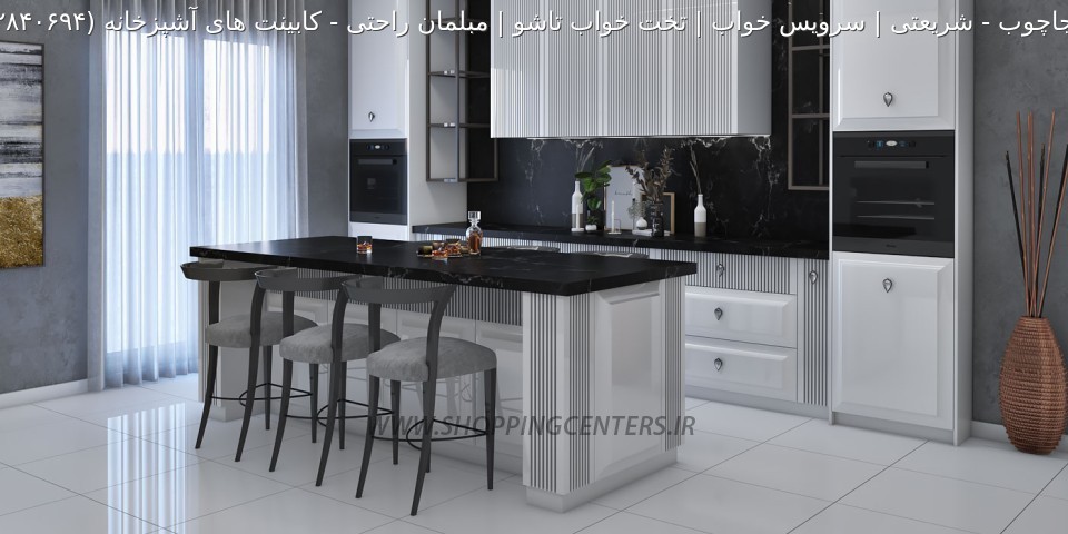 کابینت کابینت های آشپزخانه