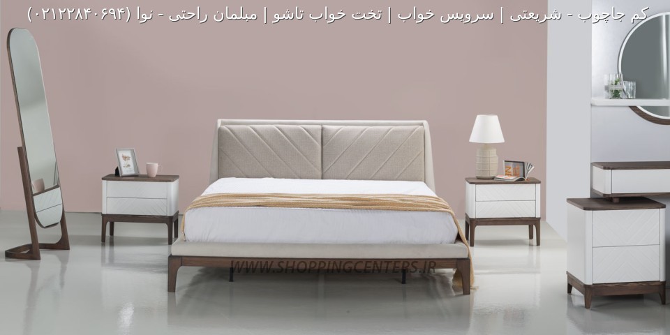 سرویس خواب نوا