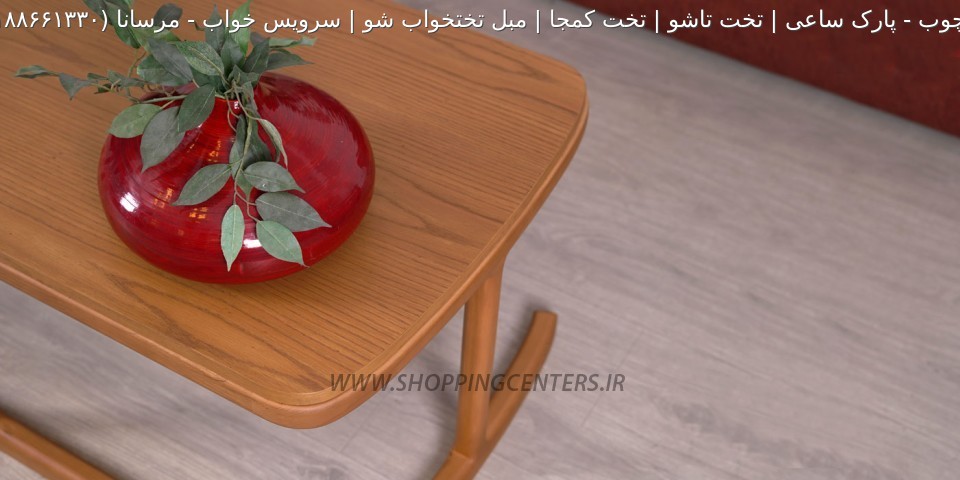 مبل راحتی مرسانا