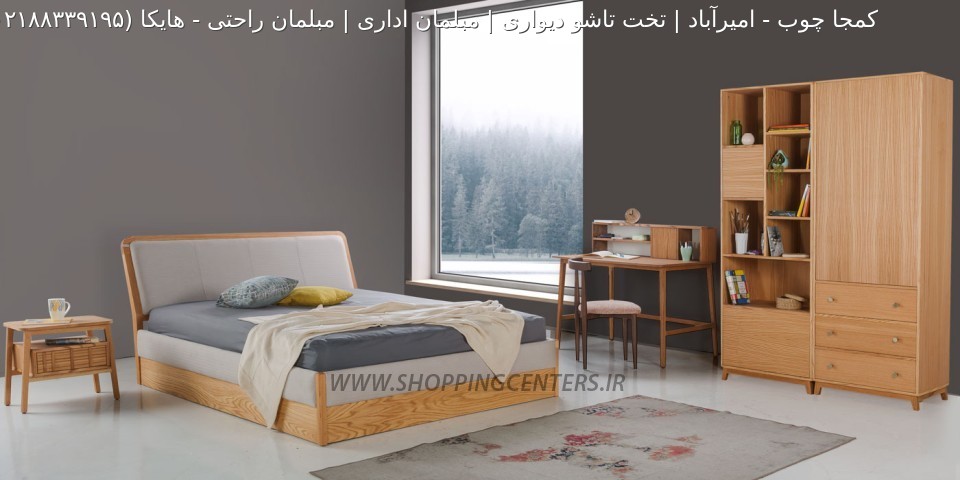 سرویس خواب هایکا