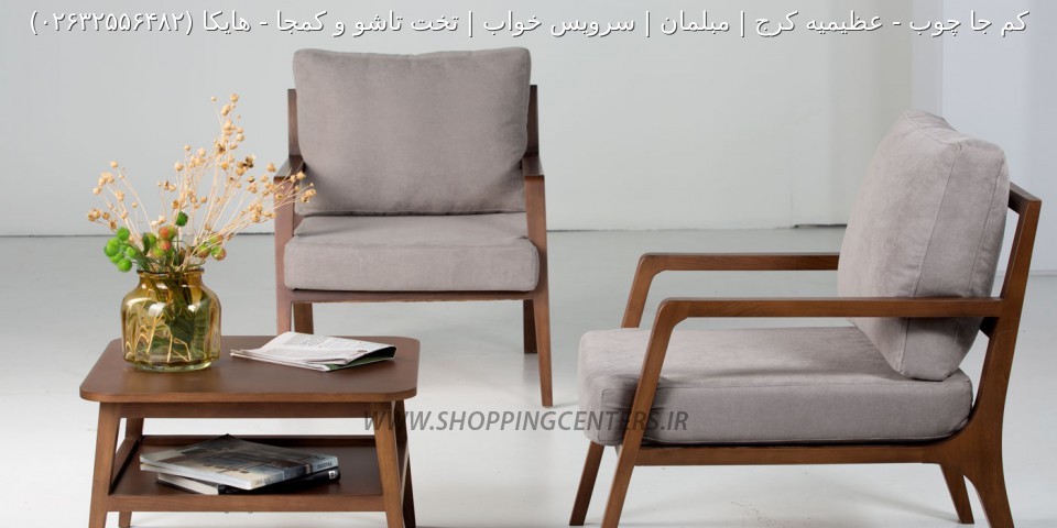 سرویس خواب هایکا