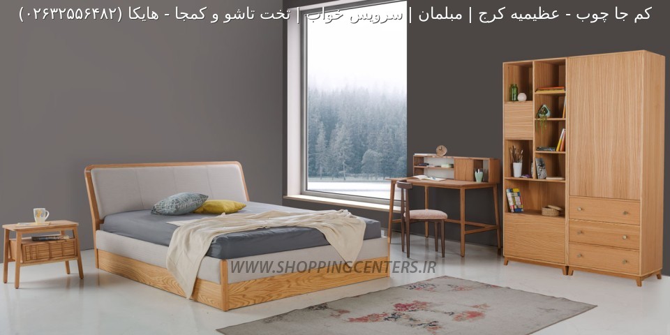 سرویس خواب هایکا