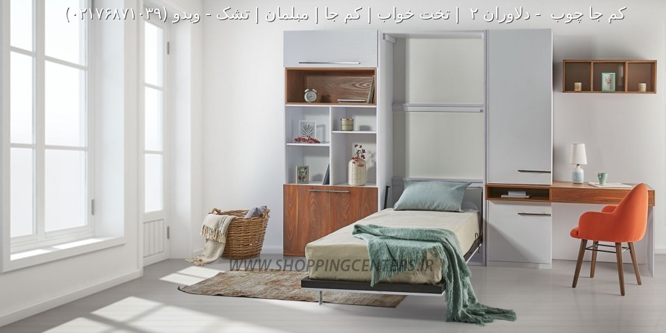 تخت تاشو ویدو