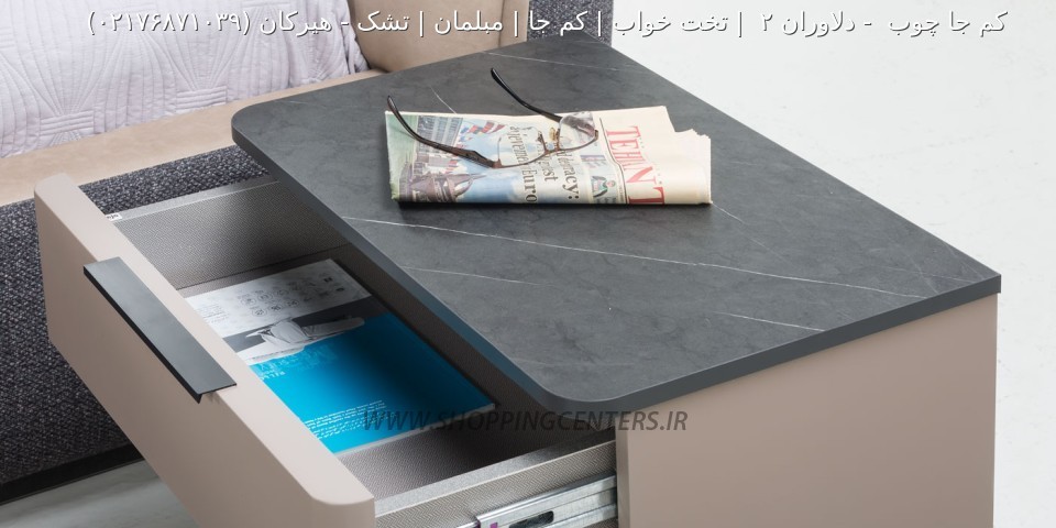 سرویس خواب هیرکان