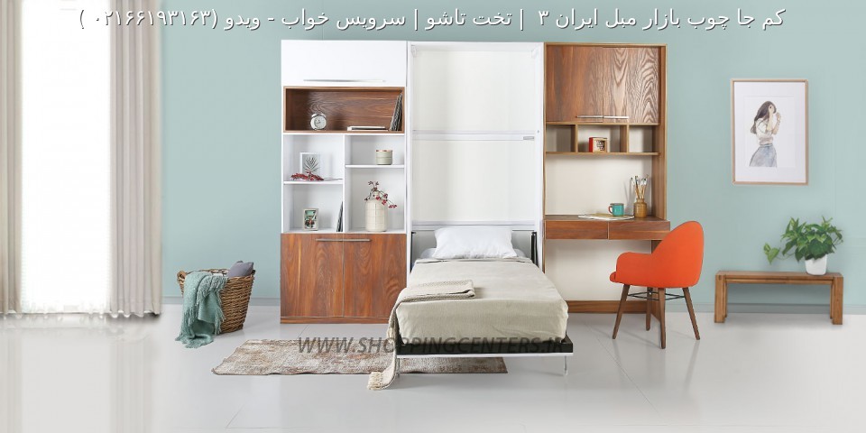 تخت تاشو ویدو