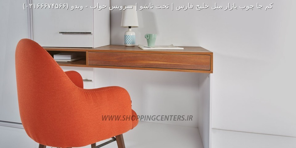 تخت تاشو ویدو