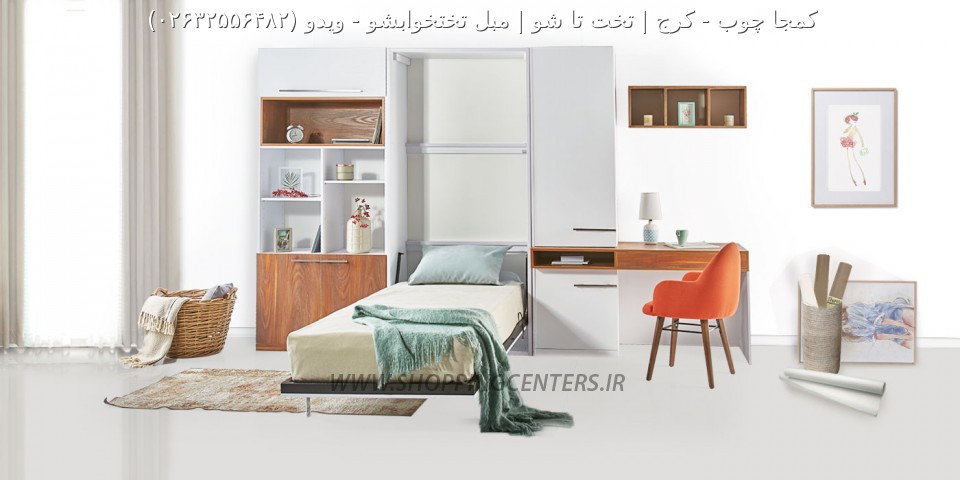 تخت تاشو ویدو