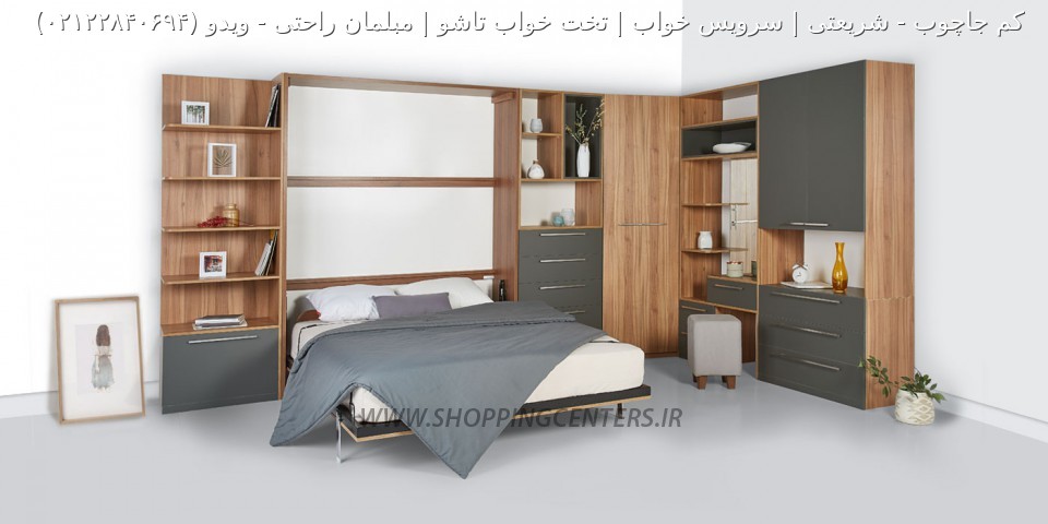 تخت تاشو ویدو