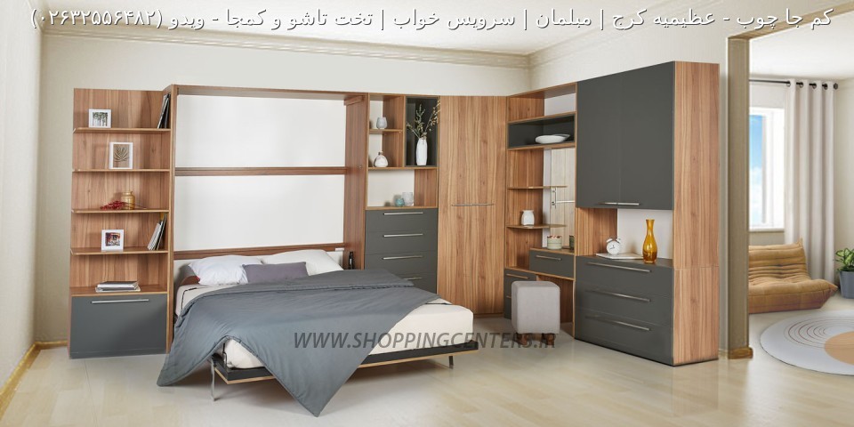 تخت تاشو ویدو