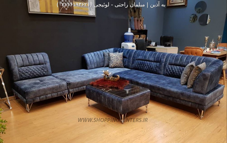 مبل ال لوئیجی