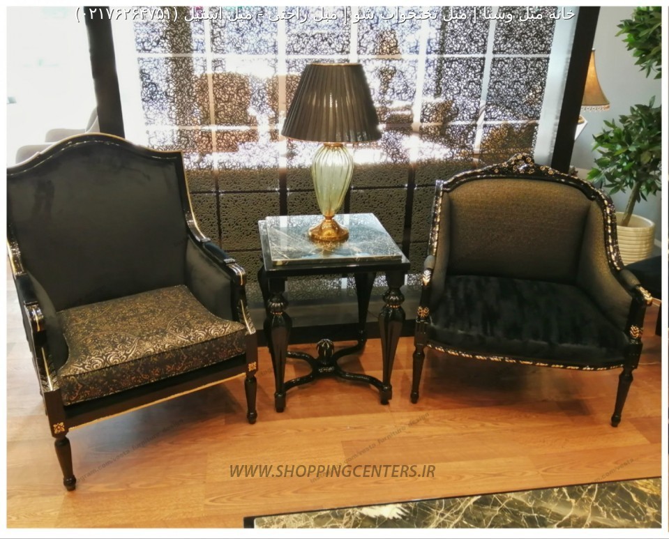 مبل راحتی مبل استیل