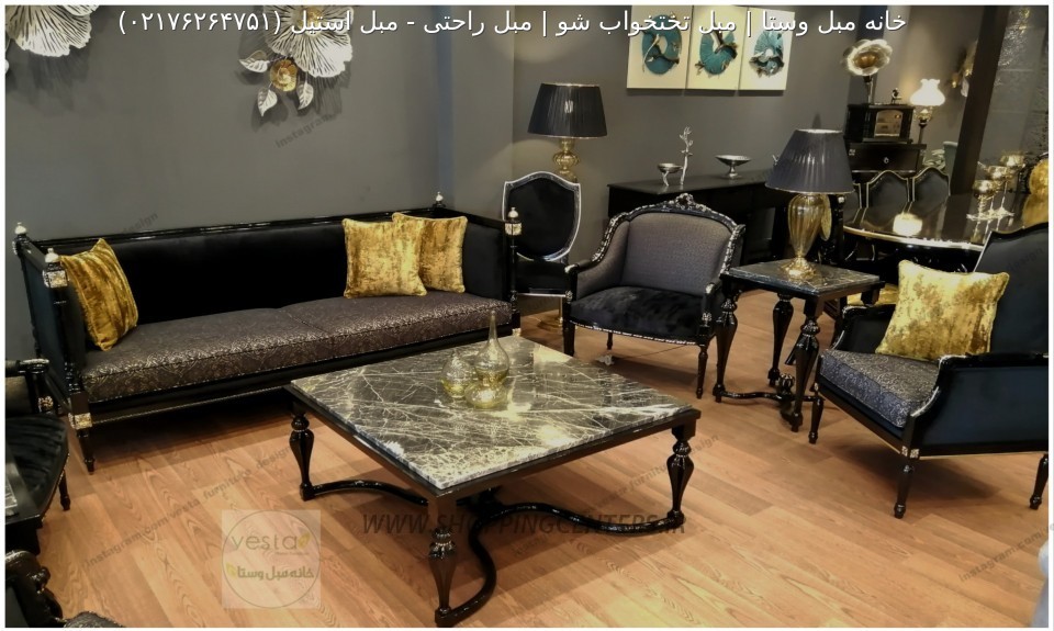 مبل راحتی مبل استیل