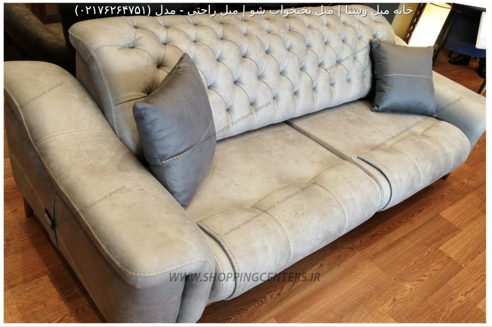 مبل راحتی مدل