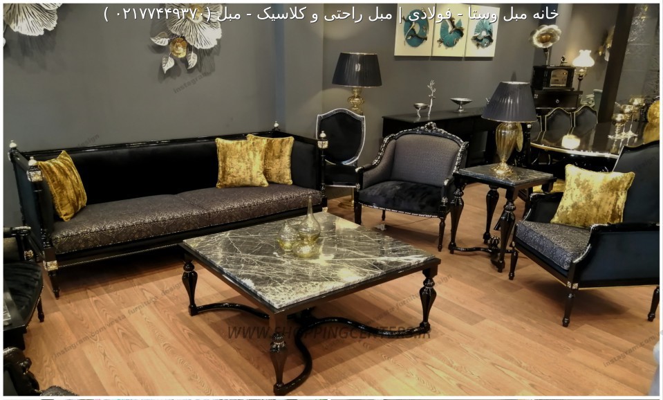 مبل استیل مبل