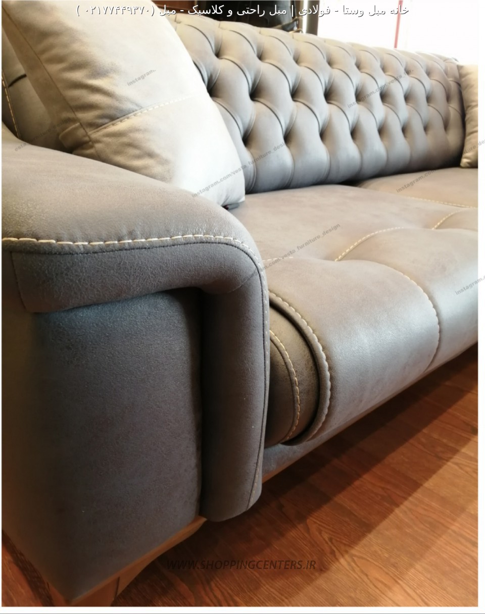 مبل استیل مبل