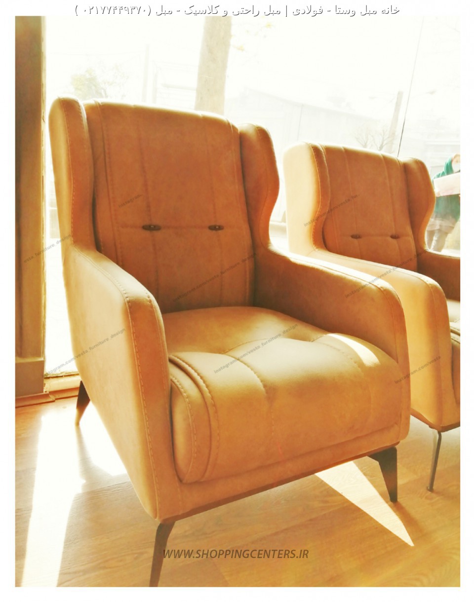 مبل استیل مبل