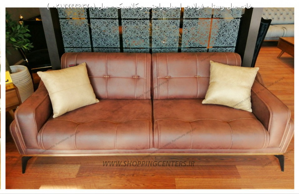 مبل استیل مبل