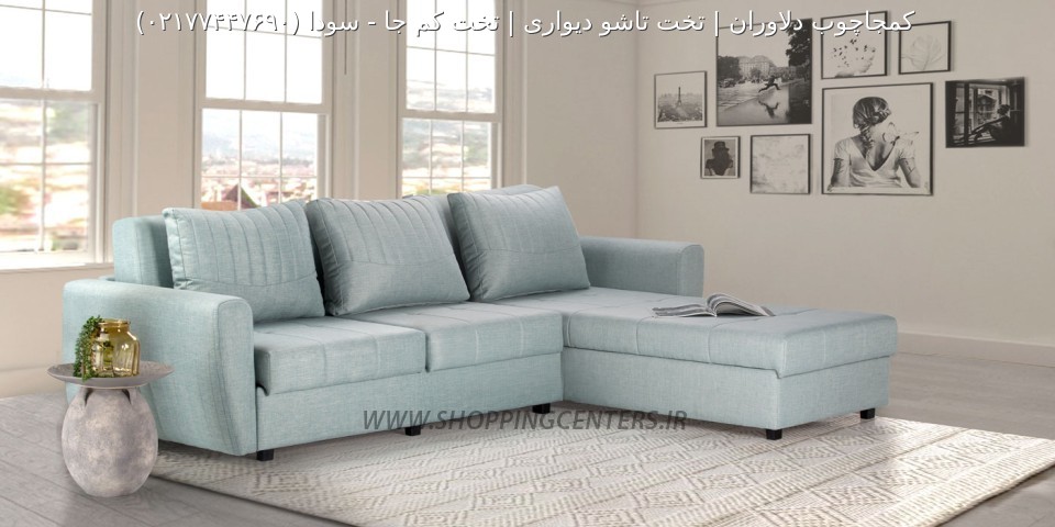 مبل تختخواب شو سودا