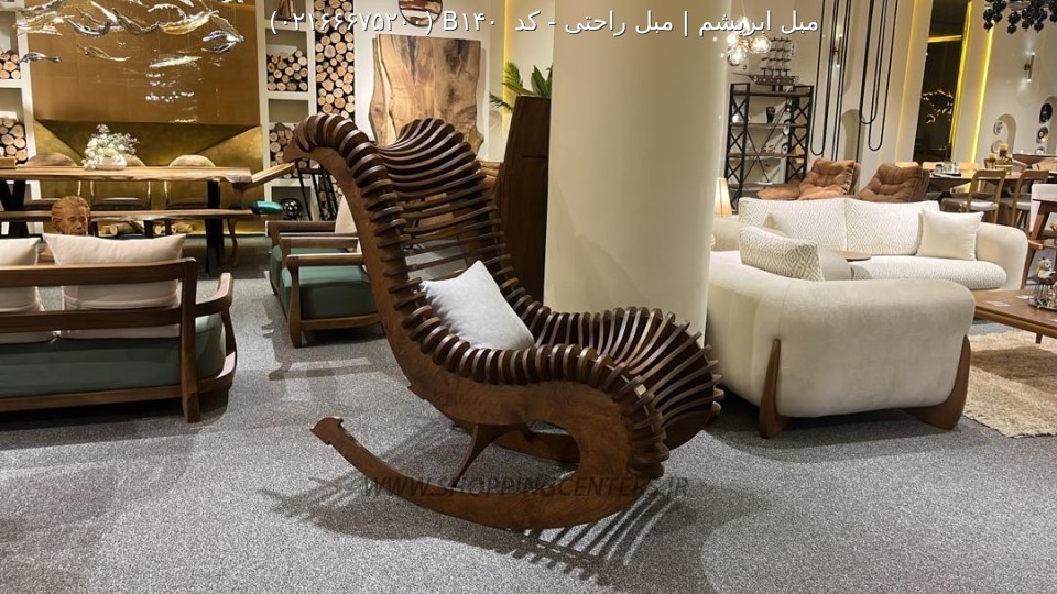 صندلی راک کد  B140