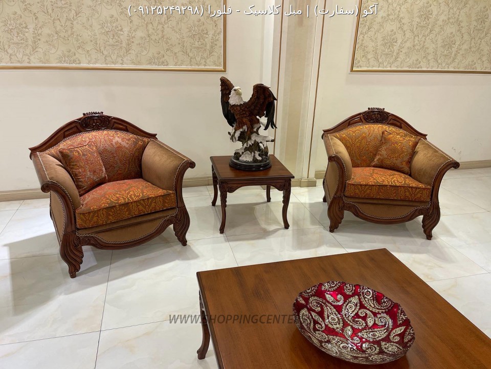 مبل کلاسیک فلورا