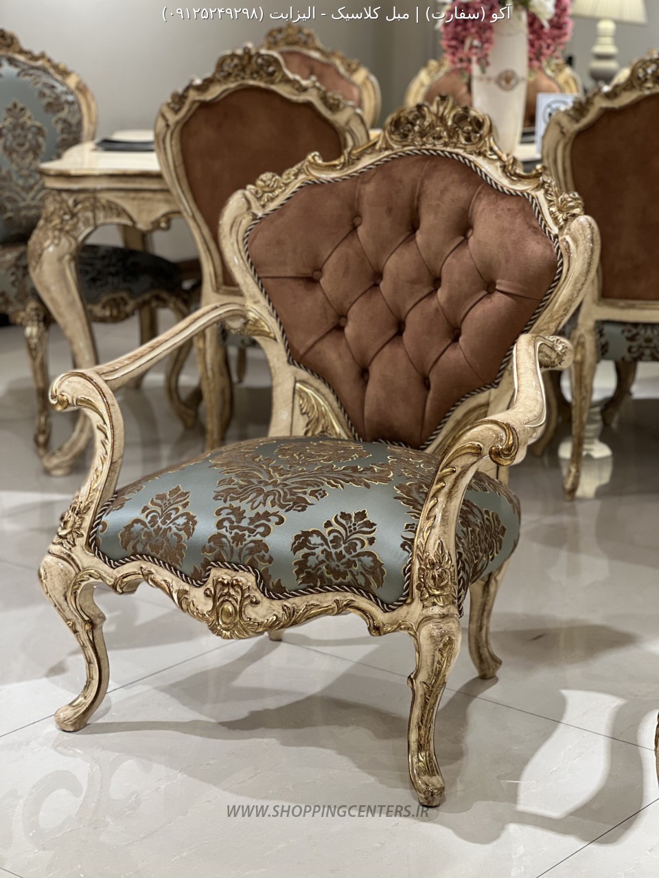 مبل کلاسیک الیزابت