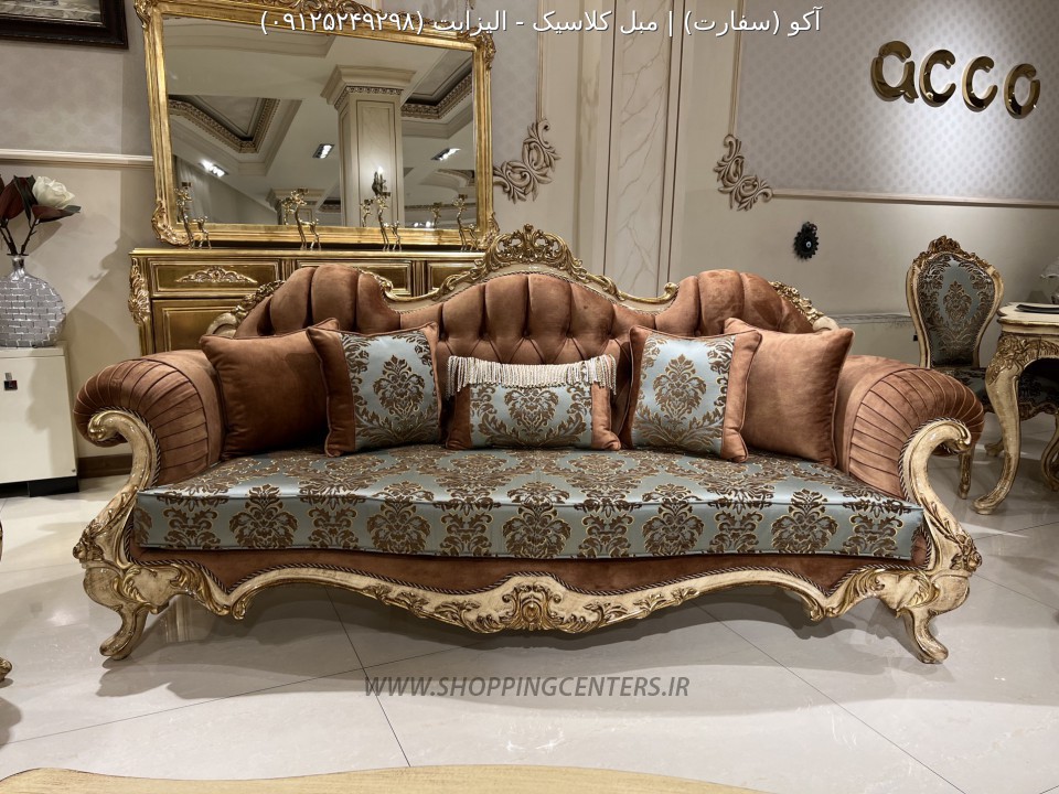 مبل کلاسیک الیزابت