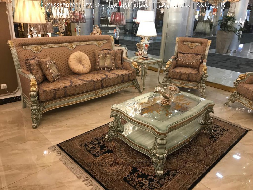 مبل کلاسیک کد ۰۳۸