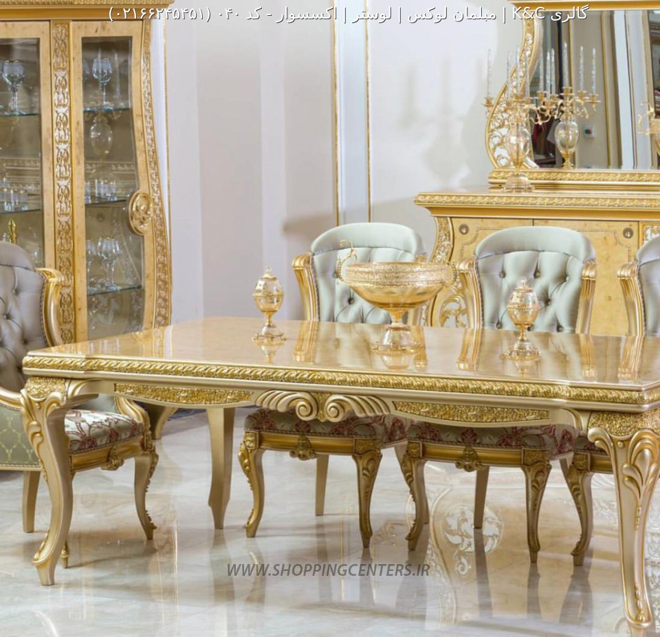 میز ناهار خوری کد ۰۴۰