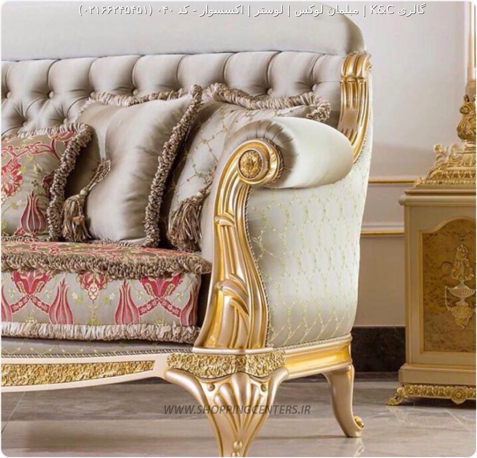 مبل کلاسیک مدرن کد ۰۴۰