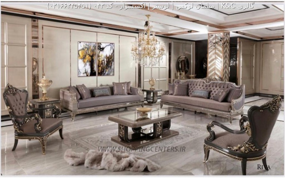 مبل کلاسیک کد ۰۴۳