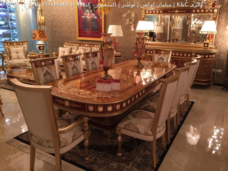 میز ناهار خوری کد ۰۴۴