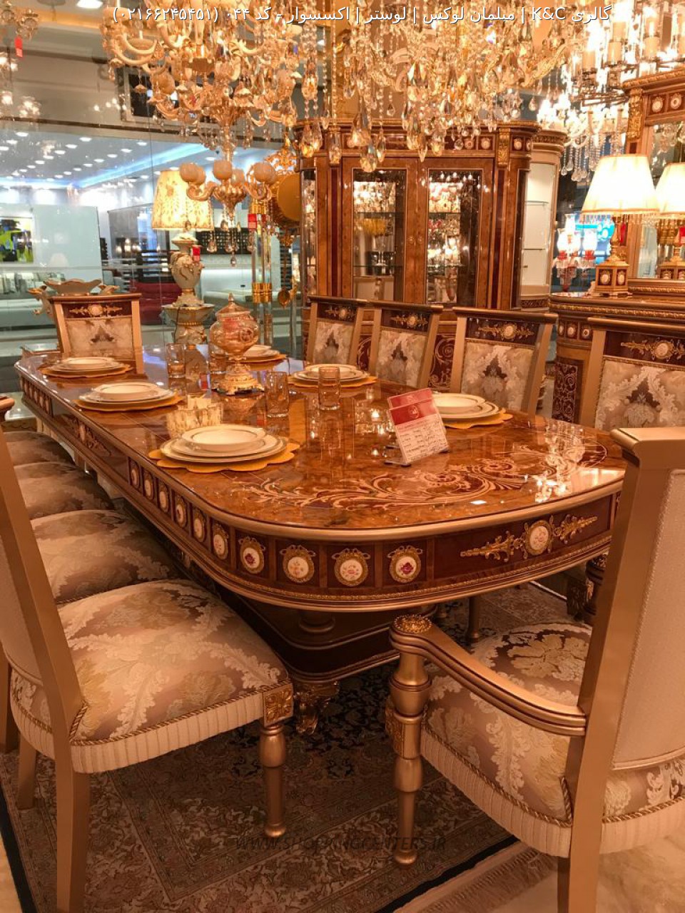 میز ناهار خوری کد ۰۴۴